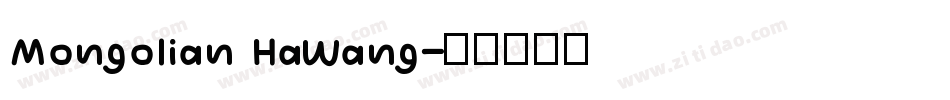 Mongolian HaWang字体转换
